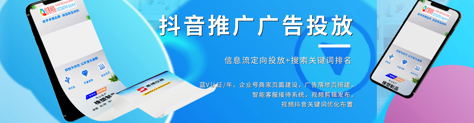 延平百度竞价开户