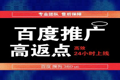 信息流开户实操案例：一看就懂